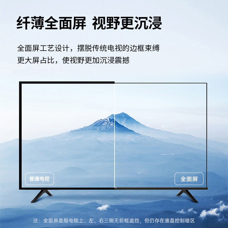 32寸液晶电视推荐（哪个品牌性价比高）