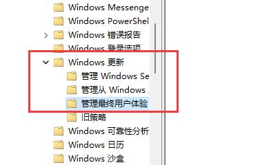 电脑自动更新系统关闭的2个方法（怎么关闭windows强制更新？）