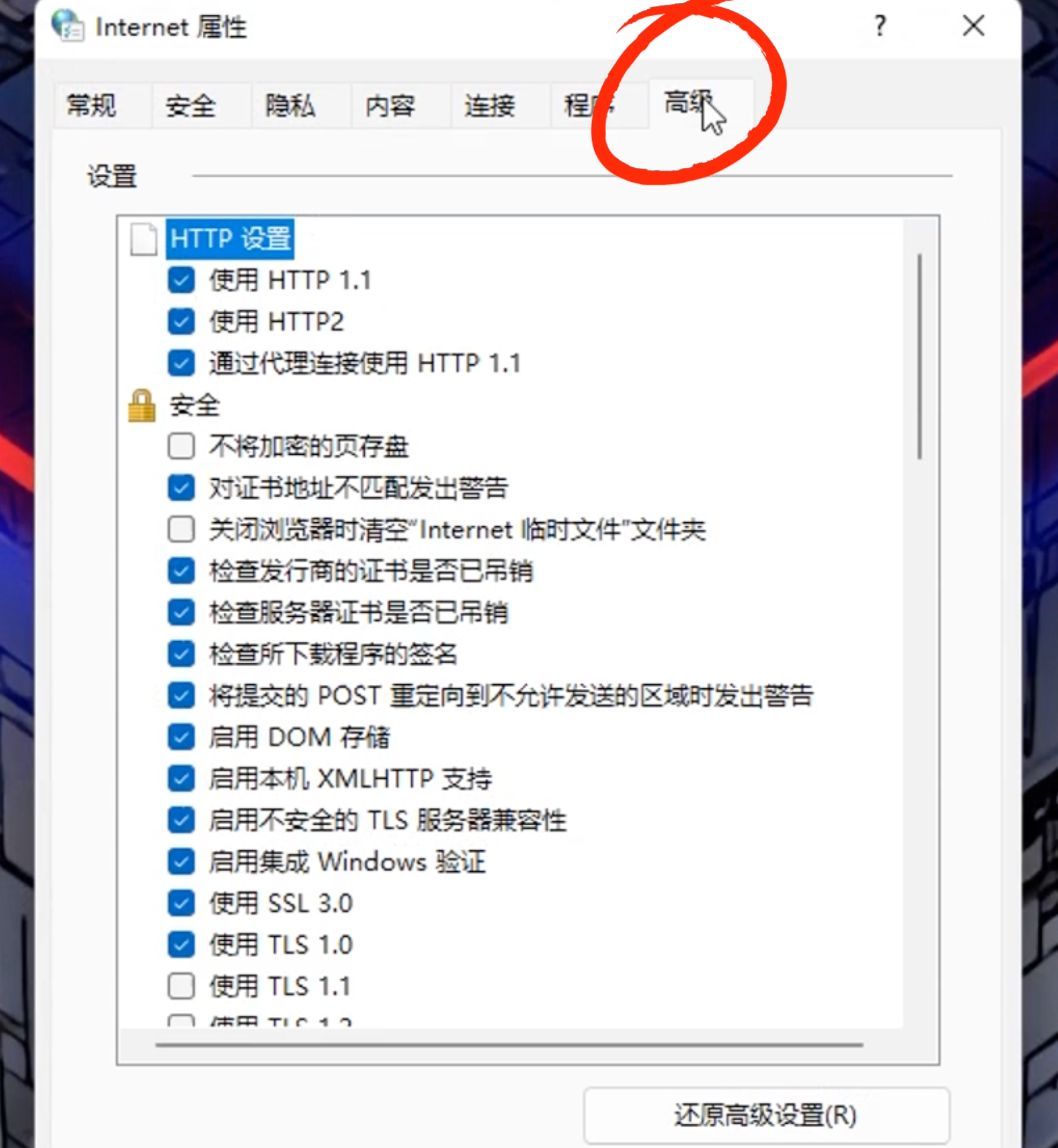 windows已经阻止此软件因为无法验证发行者怎么办（win10怎么解除被阻止的安装程序）