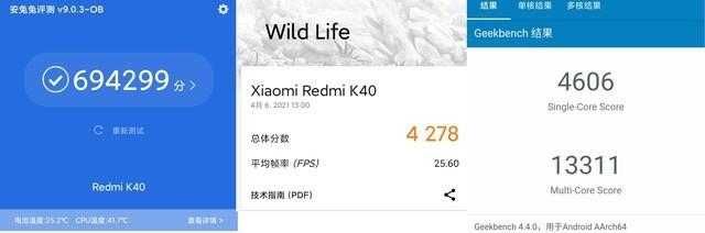 redmi k40是什么牌子手机怎么样（详细参数及适合打游戏吗）