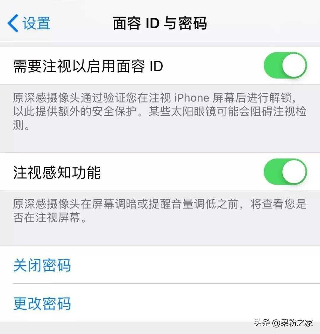 apple id怎么重新更改密码设置（苹果id修改密码登录入口）