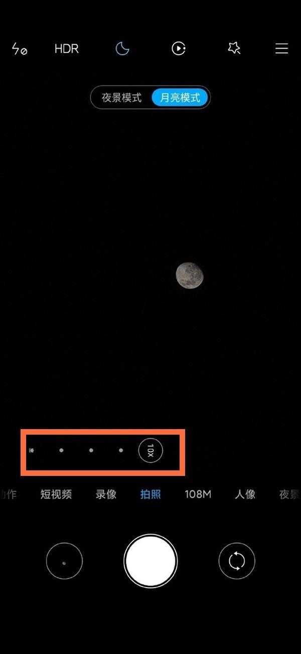小米13手机怎么拍月亮更清晰（用专业模式如何拍月亮好看）