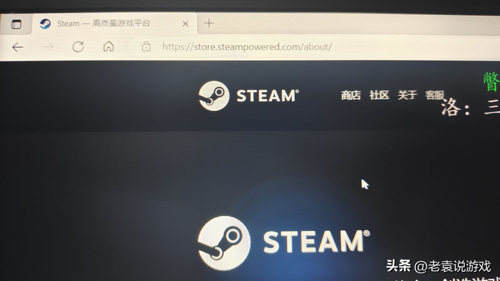 steam需要在线更新请检查您的网络连接的解决方案（一点更新就暂停无法在线更新解决办法）