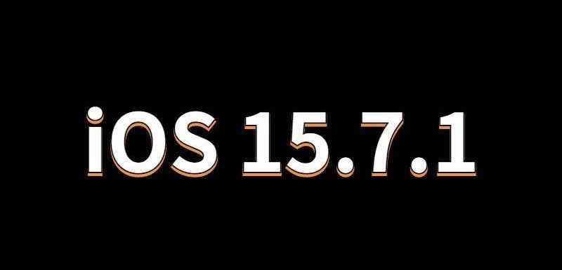 2023年苹果降级的通道及方法（ios16苹果系统怎么退回15.7）