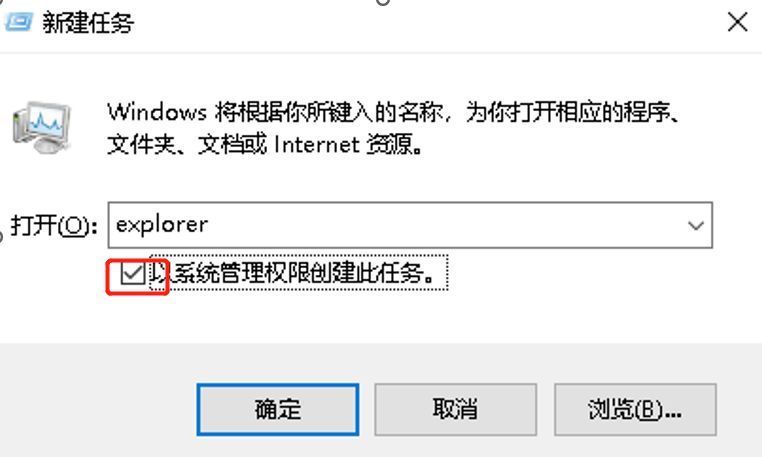 windows输入密码后黑屏什么原因（电脑黑屏就剩一个鼠标怎么办）