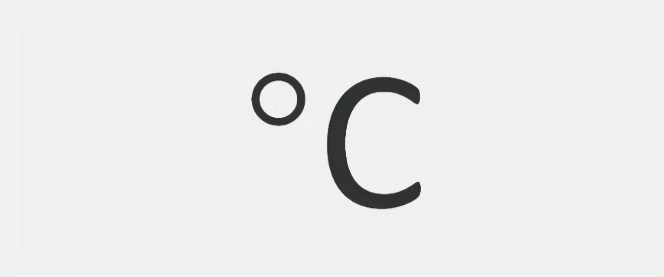 温度符号 °c怎么打电脑上（摄氏温度计温标怎么输入）