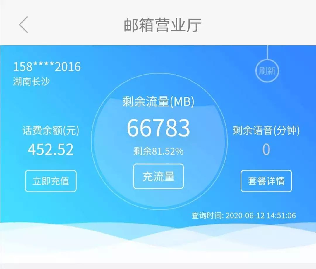 中国移动网上营业厅网页版网址是多少（手机网上营业厅首页官网）