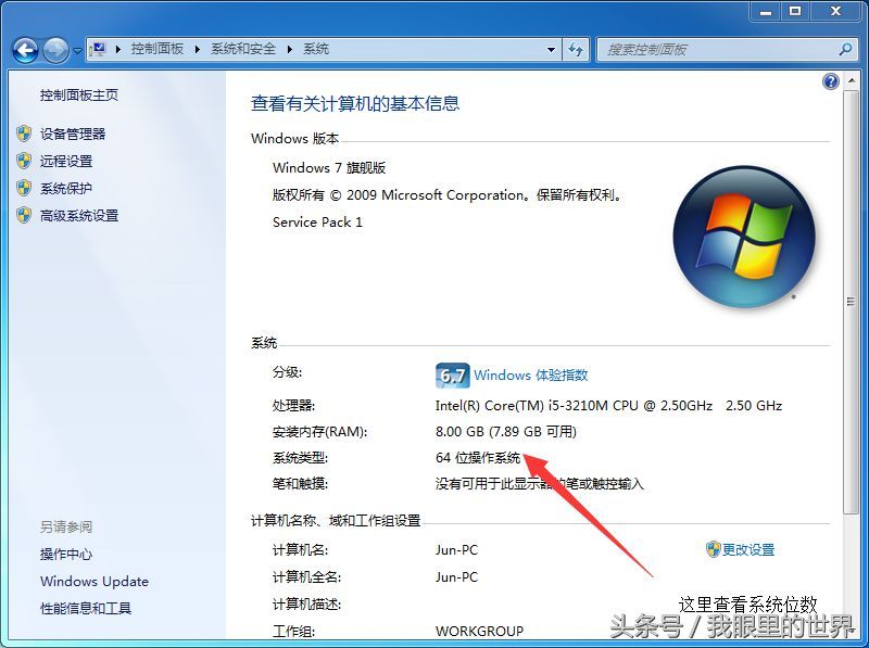 Windows7电脑怎么升级ie浏览器版本操作方法（老版本的ie浏览器怎么升级）