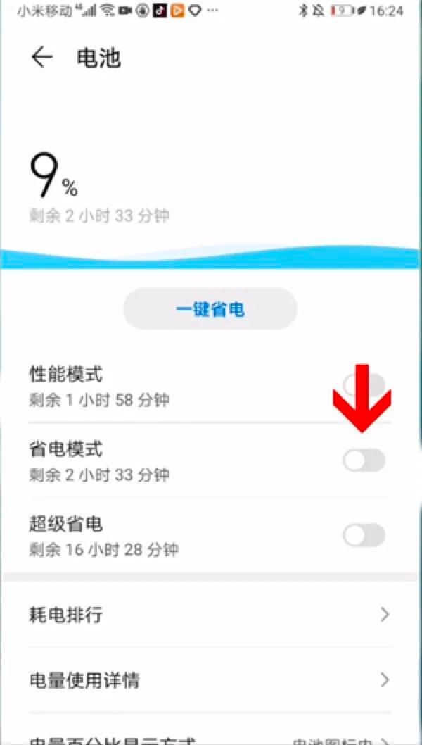 中国联通测网速的app软件叫什么（手机怎样测宽带wifi网速）