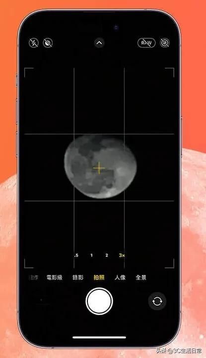 IPHONE怎么拍月亮表面不曝光（专业模式拍月亮更清晰的手机参数设置）