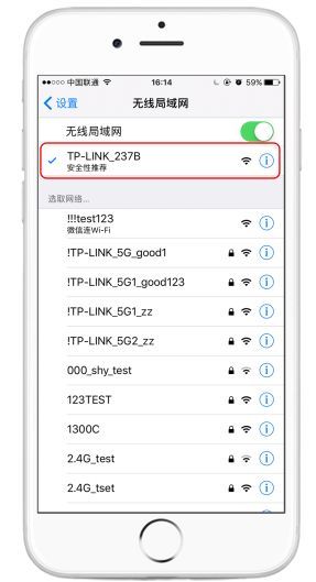 tplink手机设置路由器怎么设置（192.168.1.1管理员账号密码登录入口）