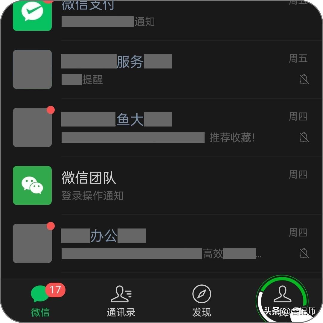 华为手机怎么下载微信（新买的手机号码怎么安装和注册微信）