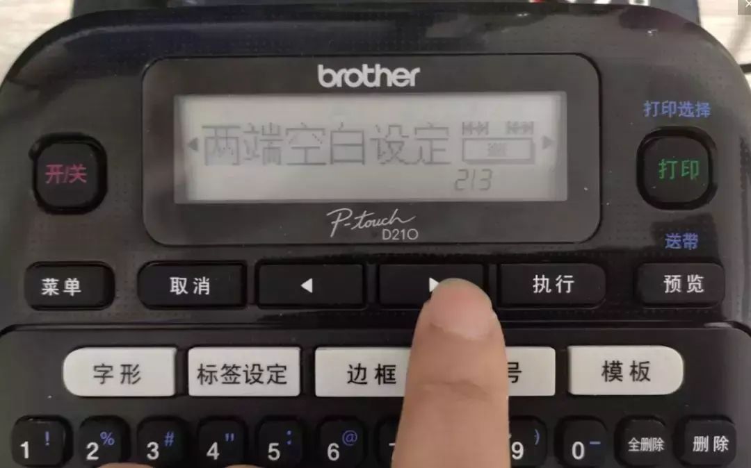 兄弟牌标签机使用方法（brother标签打印机打印教程）