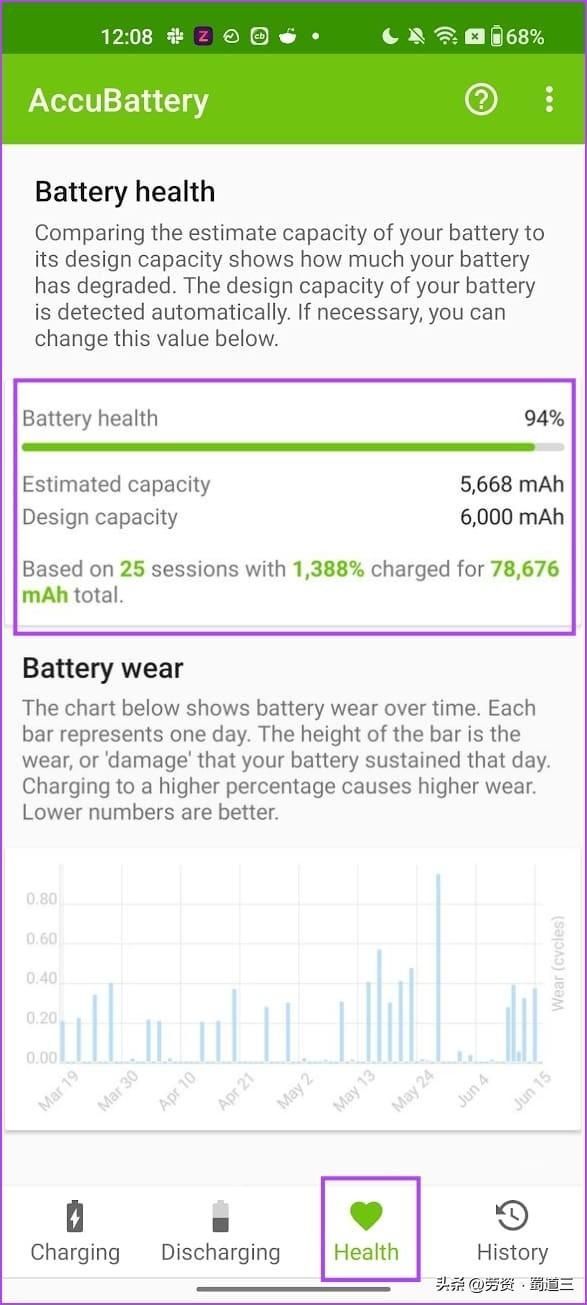 三星手机电池健康怎么看（如何查看三星手机电池寿命）
