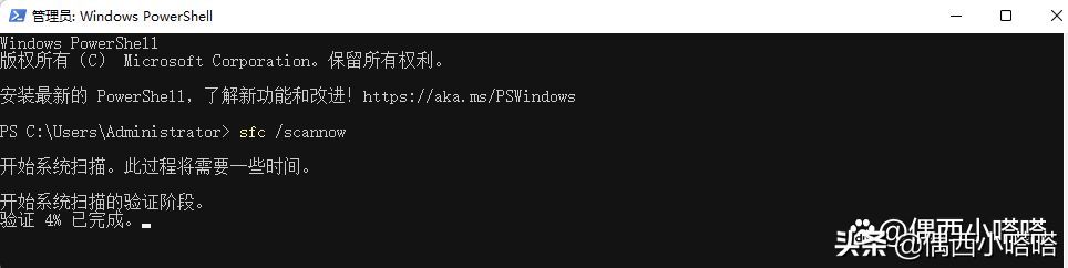 windows更新卡住了怎么办（缺少重要的安全和质量修复电脑更新出现错误的解决方法）