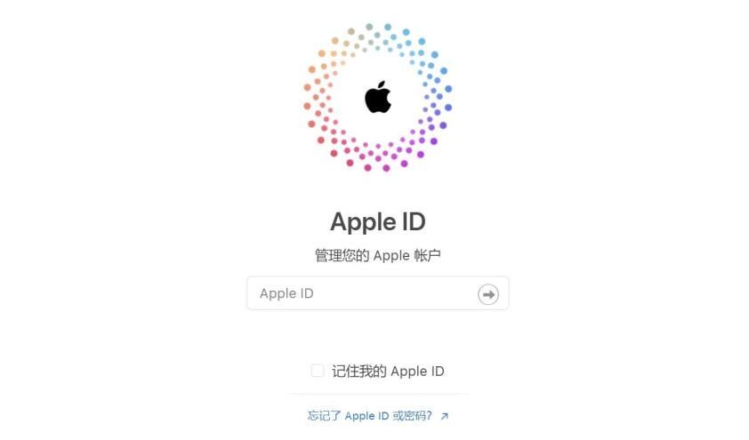 如何更改apple id名字和密码（苹果手机换了主人怎么换新的ID）