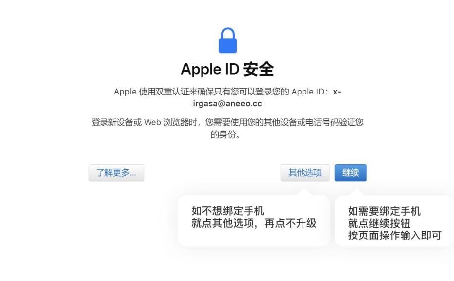 如何更改apple id名字和密码（苹果手机换了主人怎么换新的ID）