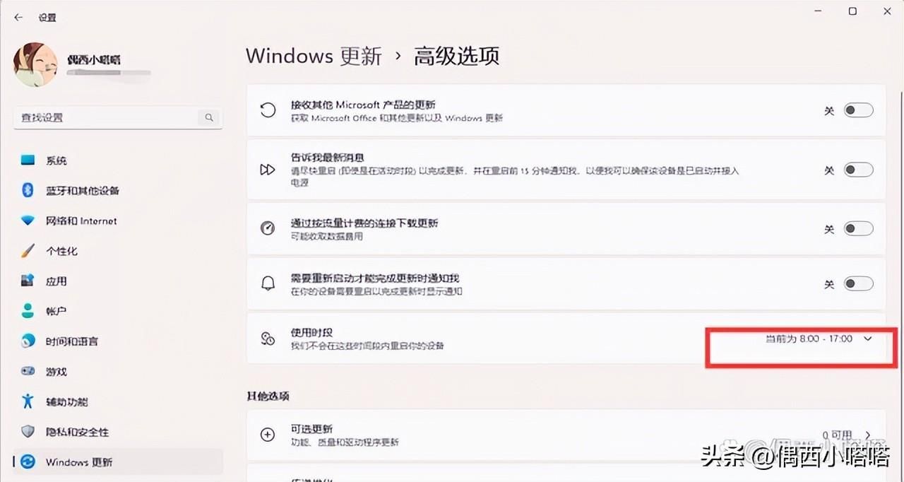 windows update怎么关闭（电脑在哪里找windows update）