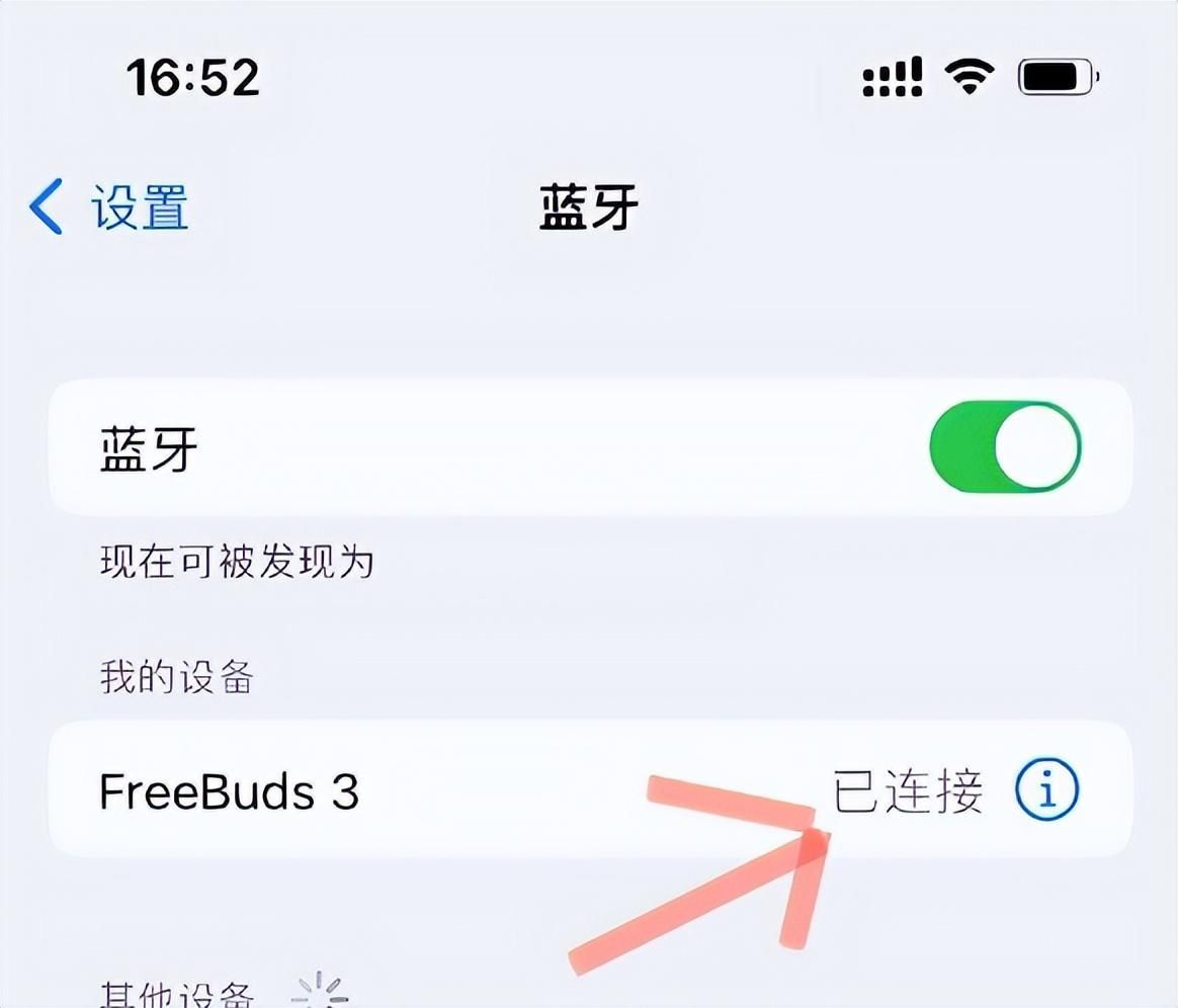 华为freelace pro使用方法说明书（华为无线耳机怎么配对苹果）