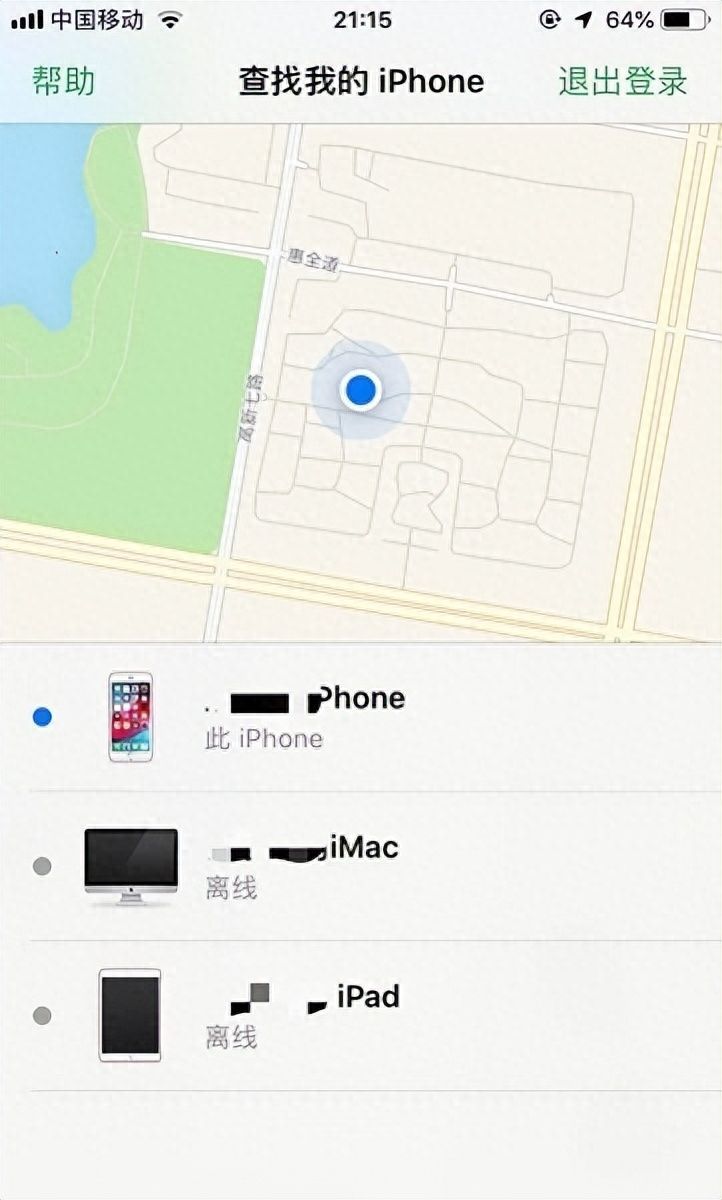 苹果手机被偷已关机定位怎么查（手机丢了怎么查找另一个苹果手机位置）