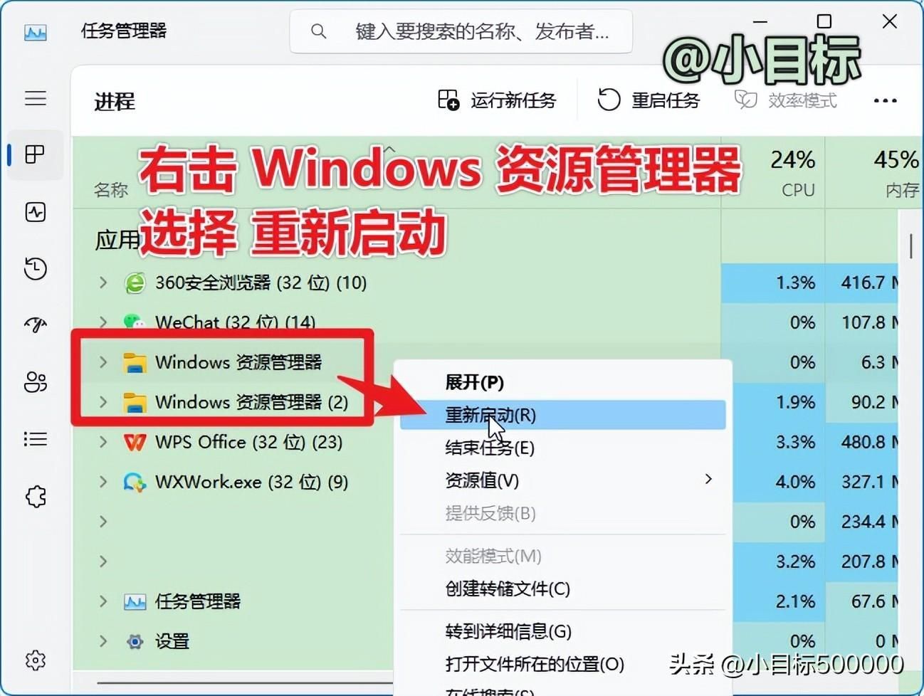 windows资源管理器已停止工作黑屏怎么办（win10资源管理器频繁无响应怎么解决）