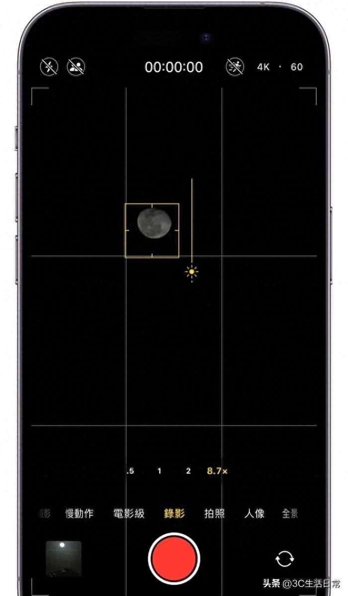 IPHONE12怎么设置拍月亮教程（夜间用iphone12拍月亮更清晰的专业模式设置方法）