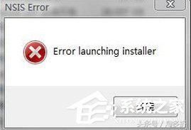 error launching installer无法下载怎么解决（软件无法下载如何强制删除）