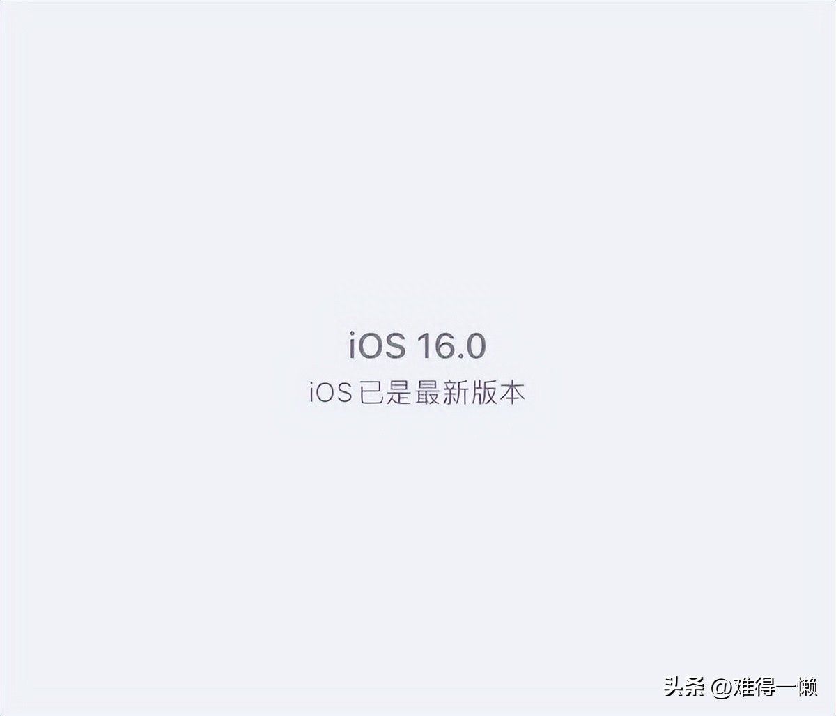 IOS16锁屏字体大小怎么调整（iphone锁屏文字太大怎么设置）