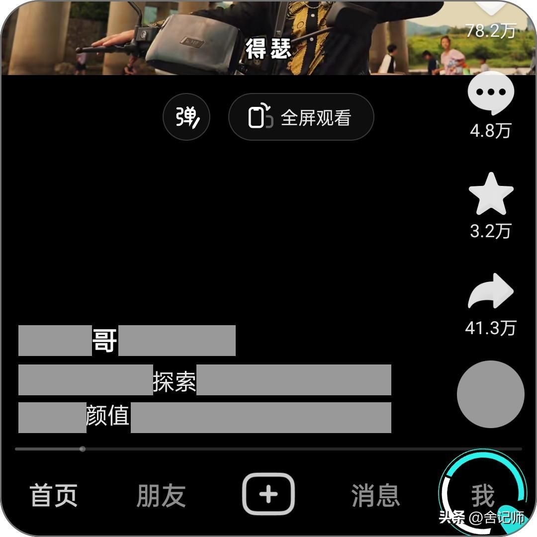抖音短视频下载安装最新版到手机桌面（抖音免费安装教程）
