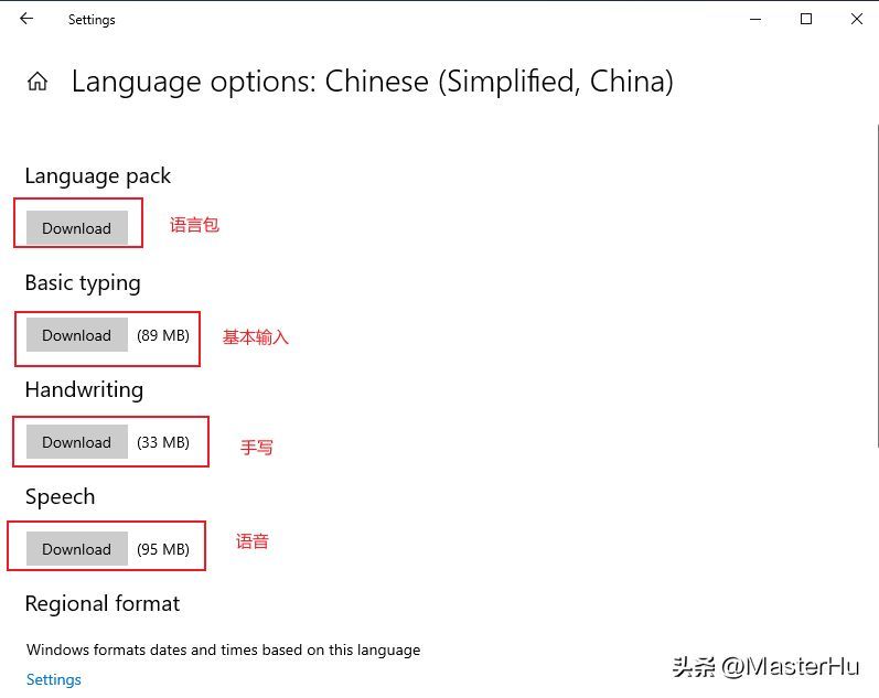 电脑语言设置怎么改成中文（win10win11系统语言英文改中文教程）