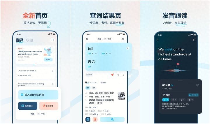 手机怎么英文译中文简单方法（把英文翻译成中文的免费软件）