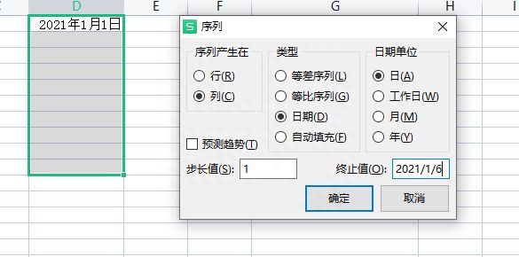Excel填充柄怎么自动填充（直接拖动单元格的填充柄使用方法）