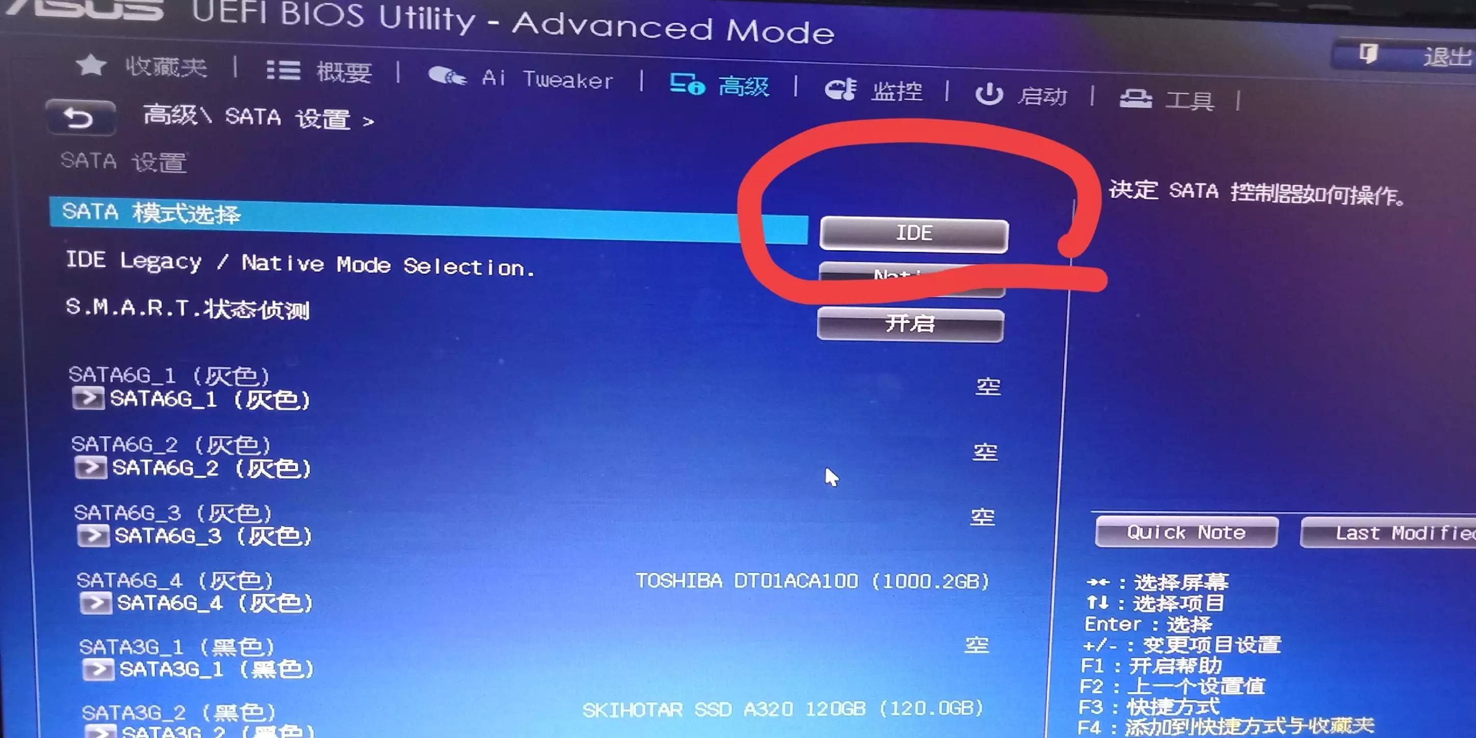 0xc000007b电脑开机蓝屏的解决方法（错误代码0xc000007b怎么修复）