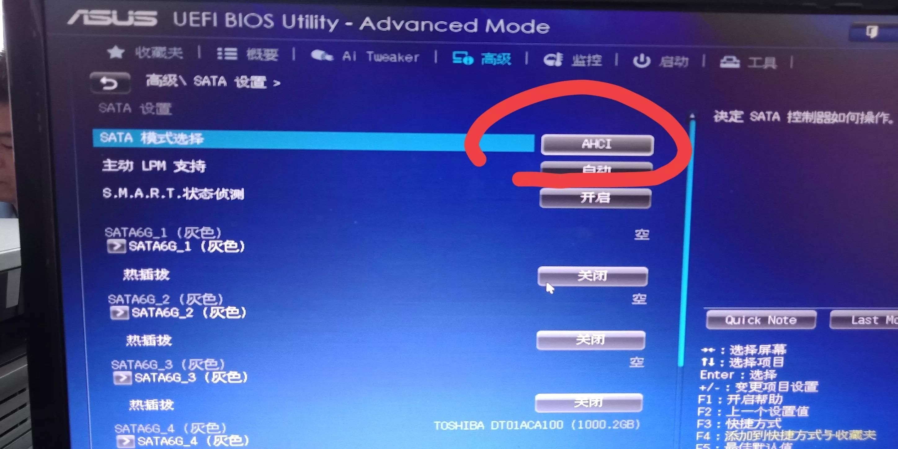 0xc000007b电脑开机蓝屏的解决方法（错误代码0xc000007b怎么修复）