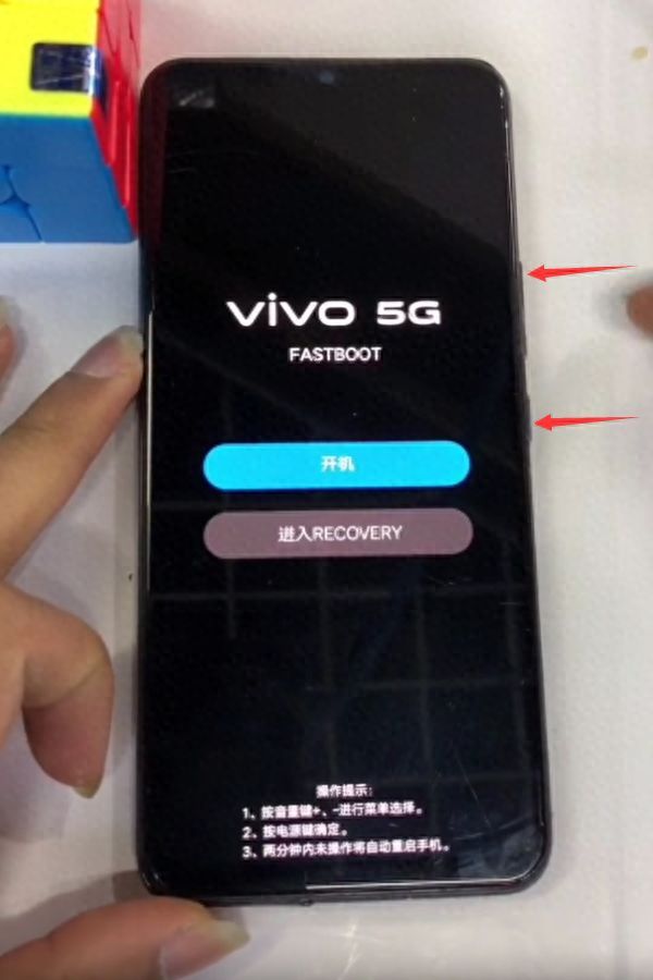 老款vivo手机密码忘记了怎么强制解锁（vivo手机强制恢复出厂设置的方法）