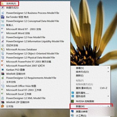 windows新建文件夹的快捷键是什么（电脑桌面怎么建立快捷文件夹）