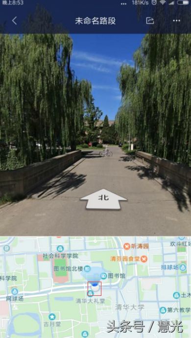 手机百度地图怎么看3d实时街景（百度地图360度街景在哪查看）