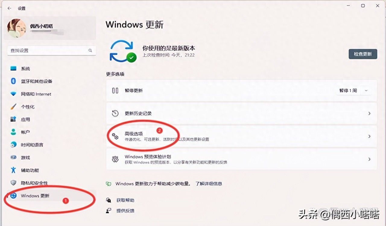windows update是什么及怎么设置（配置windows update有什么用）