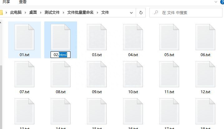 windows怎么改文件扩展名（电脑上扩展名在哪里设置）