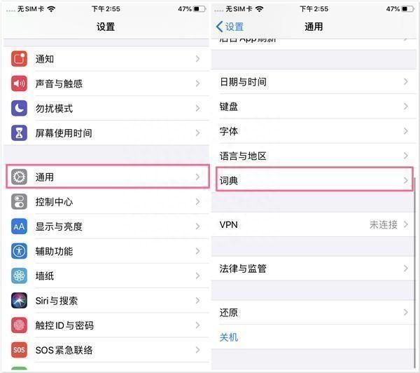 iphone中文翻译设置方法（苹果手机英文翻译成中文的方法）