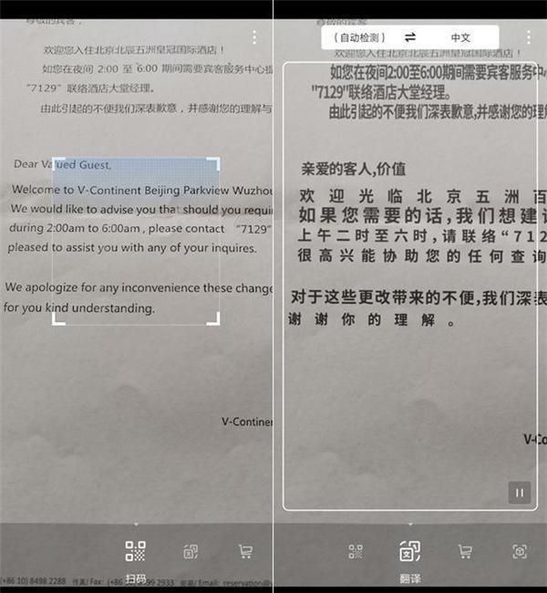 iphone中文翻译设置方法（苹果手机英文翻译成中文的方法）
