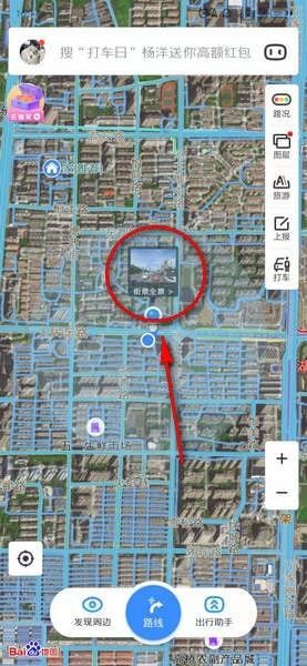 手机百度地图怎么看实时街景（百度地图怎么设置3D实景导航）