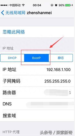 IP地址怎么设置才能上网（苹果手机局域网IP地址怎么设置）