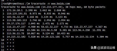 linux路由跟踪地址命令是什么（trace命令如何查看路由）