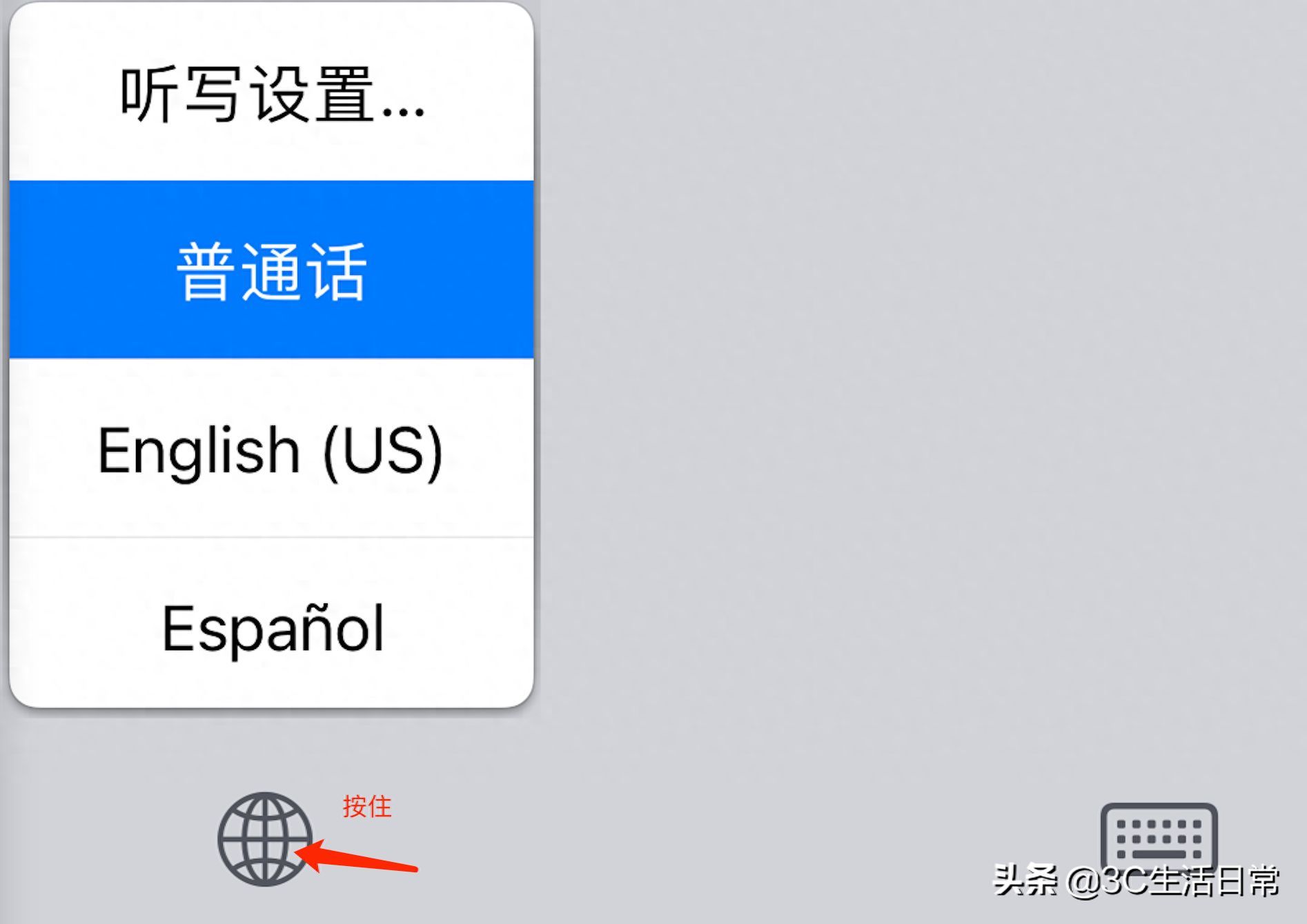 iphone输入法打不出中文是怎么回事（怎么切换iphone输入法中英文打字）