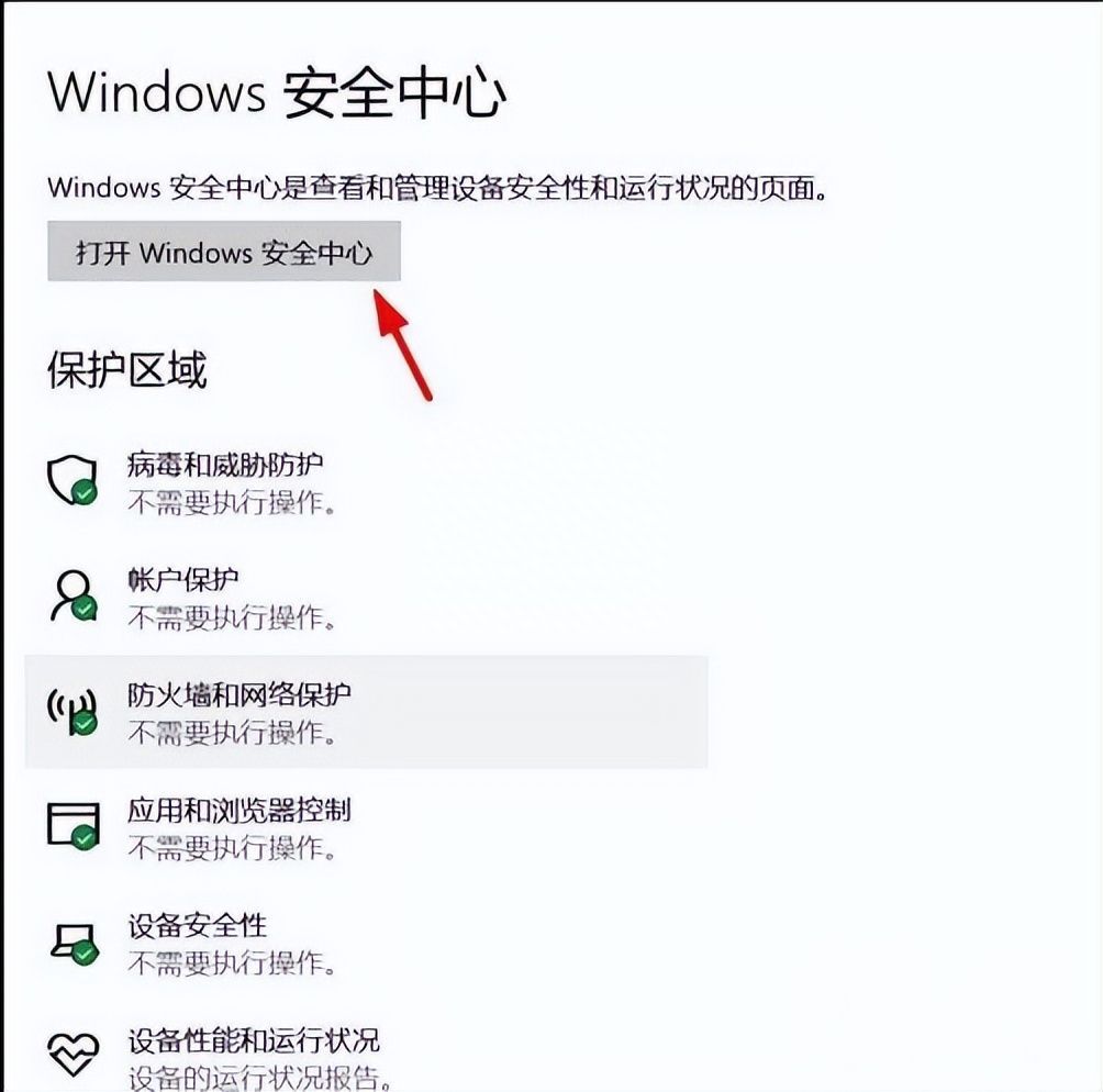 windows无法访问指定设备的解决方法（系统无法从指定的设备读取怎么办）