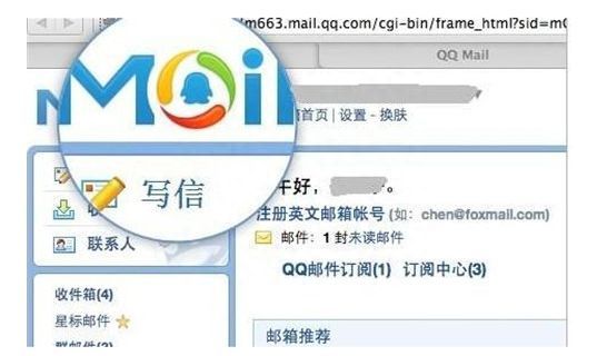 email邮箱地址格式怎么写（QQ邮箱模板格式的正确写法）