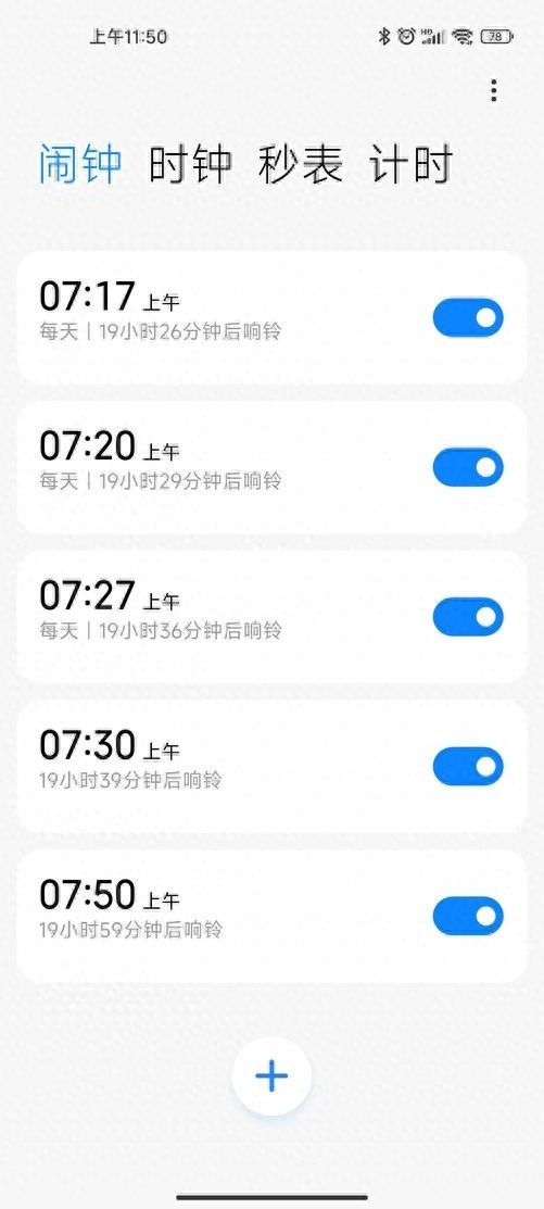 apple watch六大功能介绍（苹果手表实用性大吗及建议买吗）
