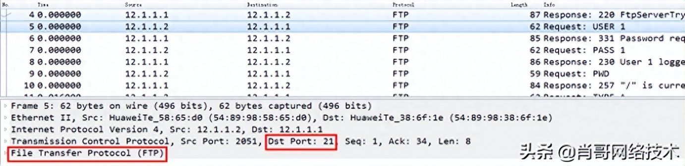 pop3服务器协议端口号是多少（smtp及ftp端口号是什么）