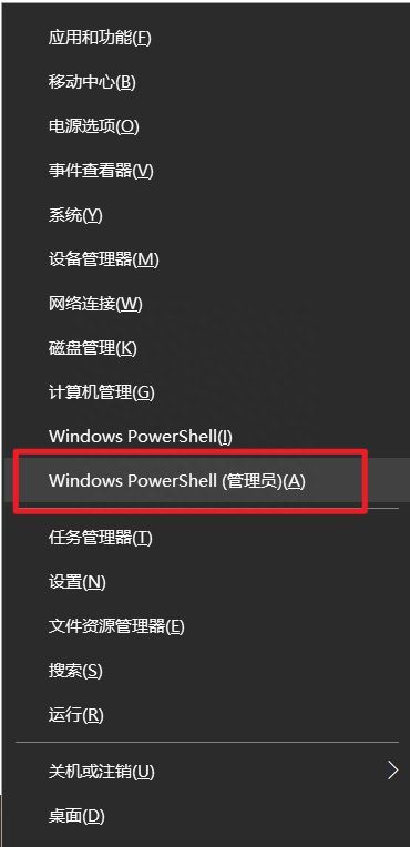Windows hosts文件修改工具及如何生效（如何编辑hosts文件）